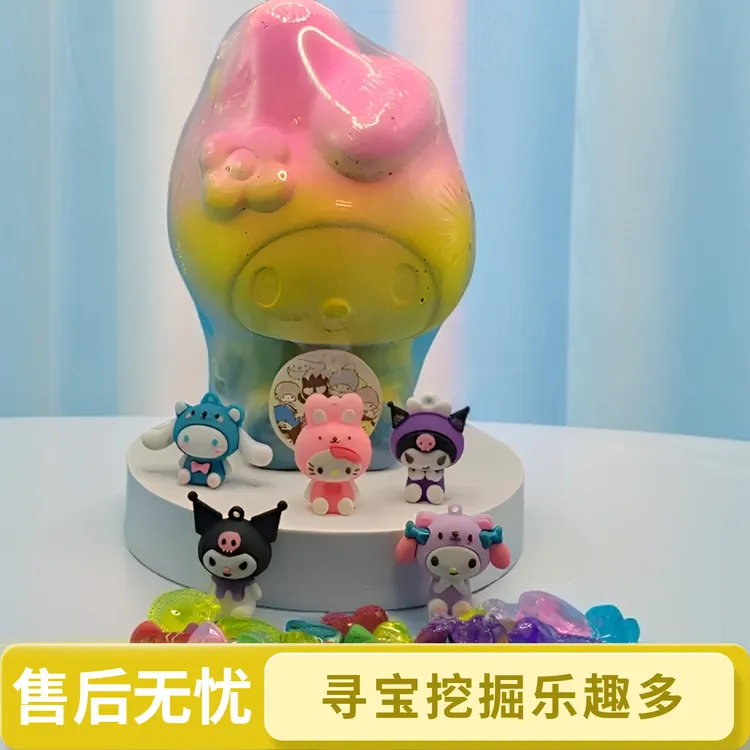 儿童考古挖掘玩具魔童降世系列益智动手工DIY挖宝石寻宝体验乐趣