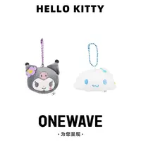 【佳娴专属】三丽鸥平成辣妹大头铃铛扭蛋挂件kitty美乐蒂6cm