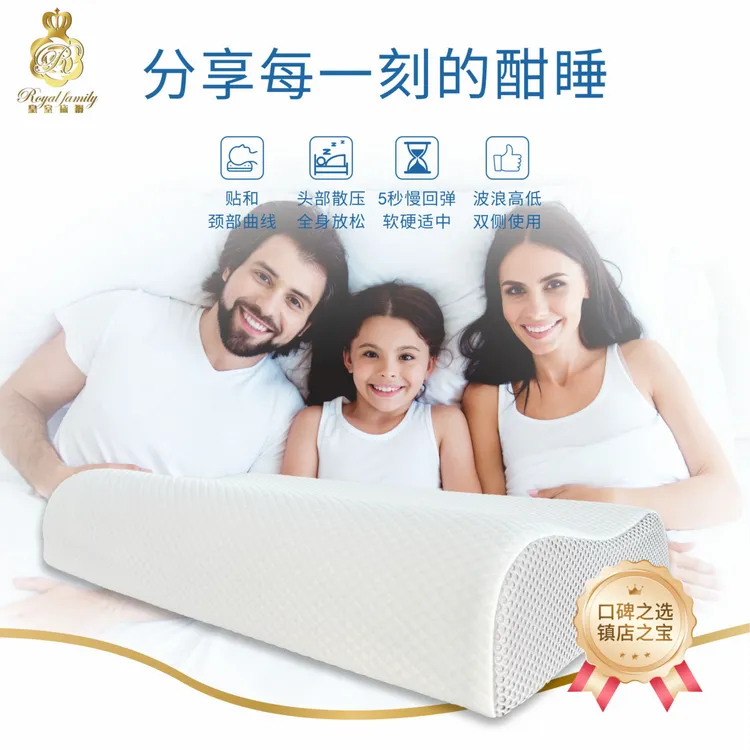 纯色合格品双人成人波浪形记忆枕颈椎枕枕头慢回弹高低枕
