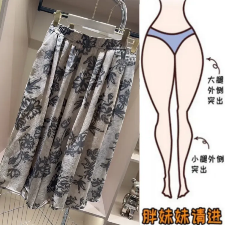 格洛森夏季新款梨型身材高腰松紧时尚休闲显瘦复古印花七分阔腿裤