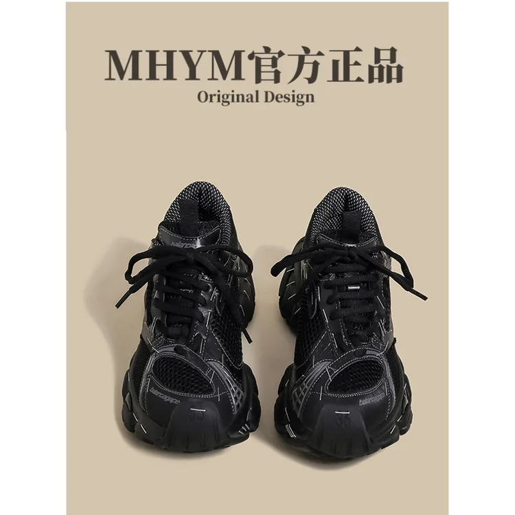厚底老爹鞋女2025秋冬季新款网面小个子增高黑色港风重工运动鞋潮
