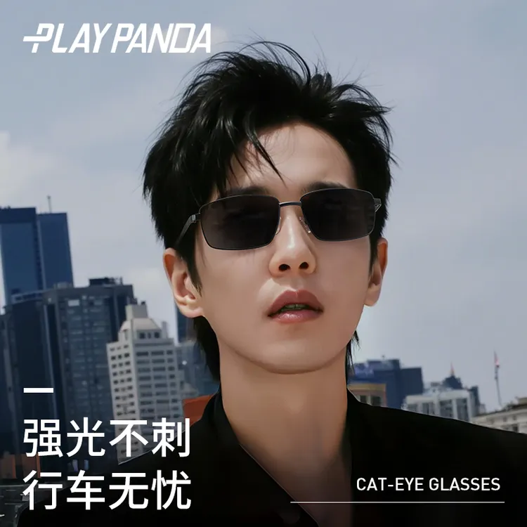 PLAYPANDA开车墨镜男士专用方框墨镜男司机驾驶偏光防晒防紫外线