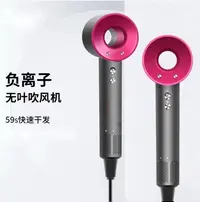 【薇薇专属】理发店大风力高速吹风机恒温负离子吹风机家用护发养护