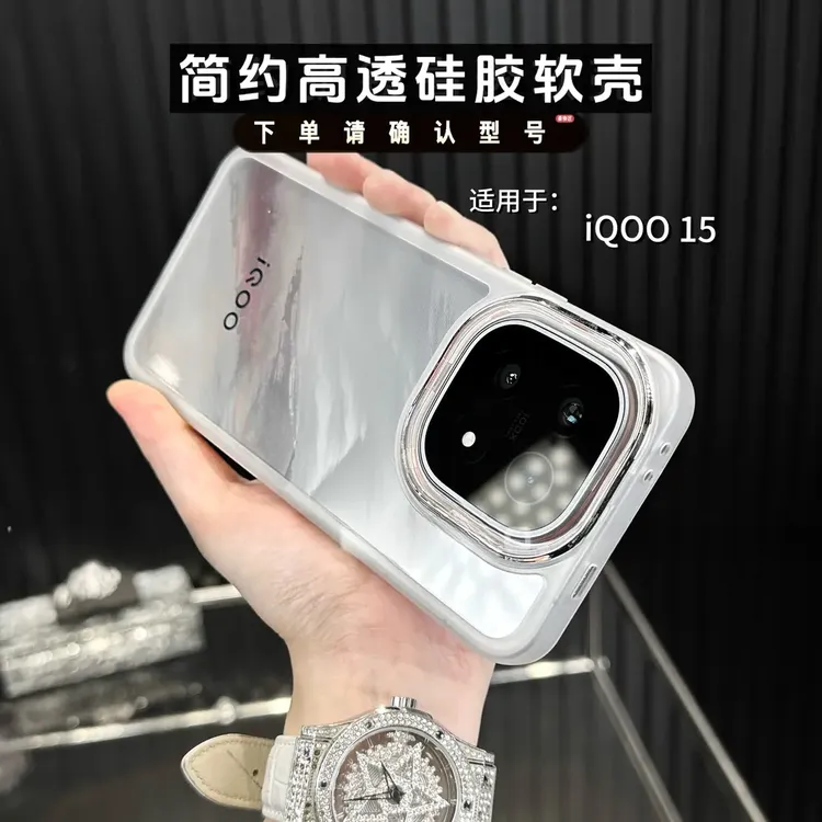 适用IQ0015手机壳新款全包带镜头膜纯色防摔透明软壳IQ0013保护壳
