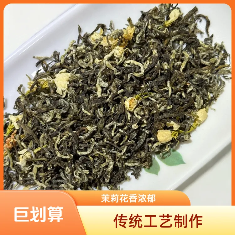 2025年新茶头采春茶嫩芽飘雪茉莉花茶雪芽高货绿茶花茶叶