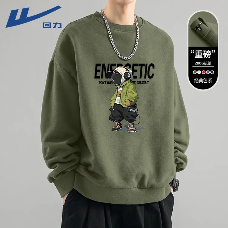 回力男士卫衣2025新款秋冬加绒圆领无帽男美式hiphop高街ins衣服