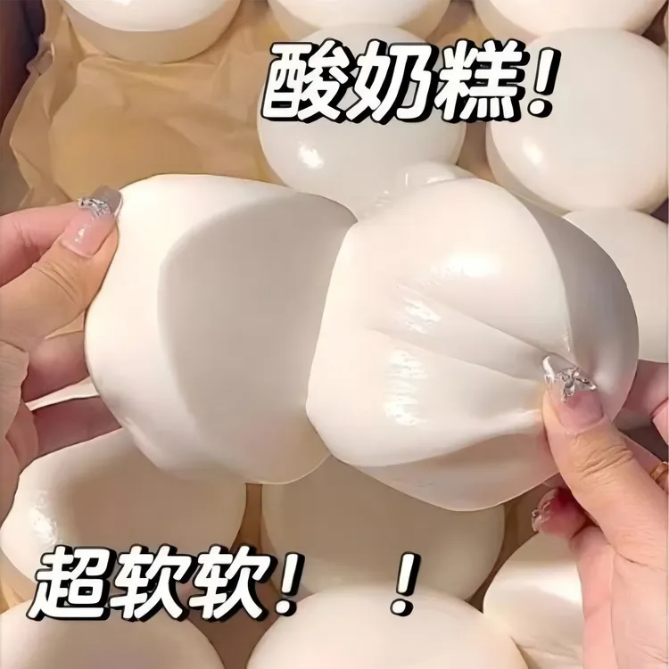 酸奶糕哈尔滨东北特产奶疙瘩网红手工酸奶糕下午茶糕点即食零食