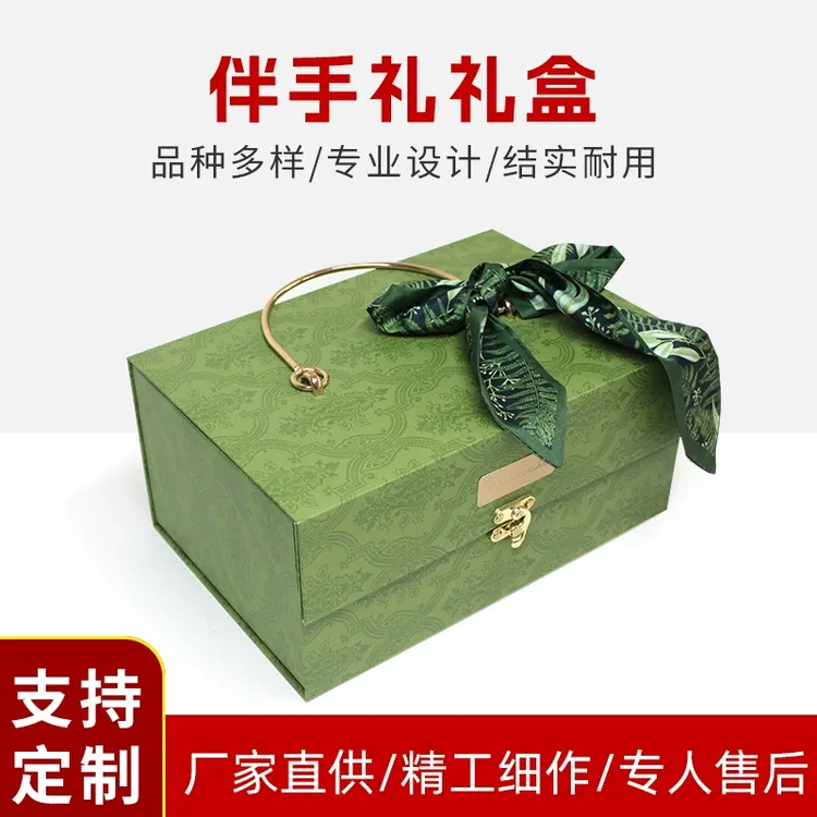 创意包装伴手礼盒生日礼品盒小众高级有仪式感礼盒工厂婚礼喜糖盒