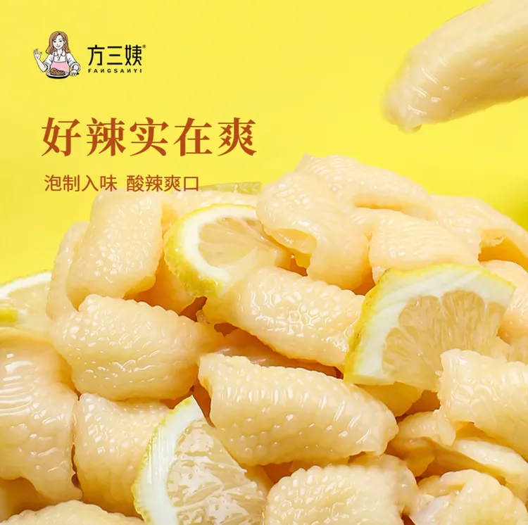 柠檬酸辣无骨鸡脚筋休闲解馋网红爆款办公室追剧必备零食