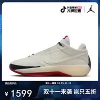 Jordan官方 AJ40 PF 男子篮球鞋运动鞋缓震实战训练 IQ4088-100