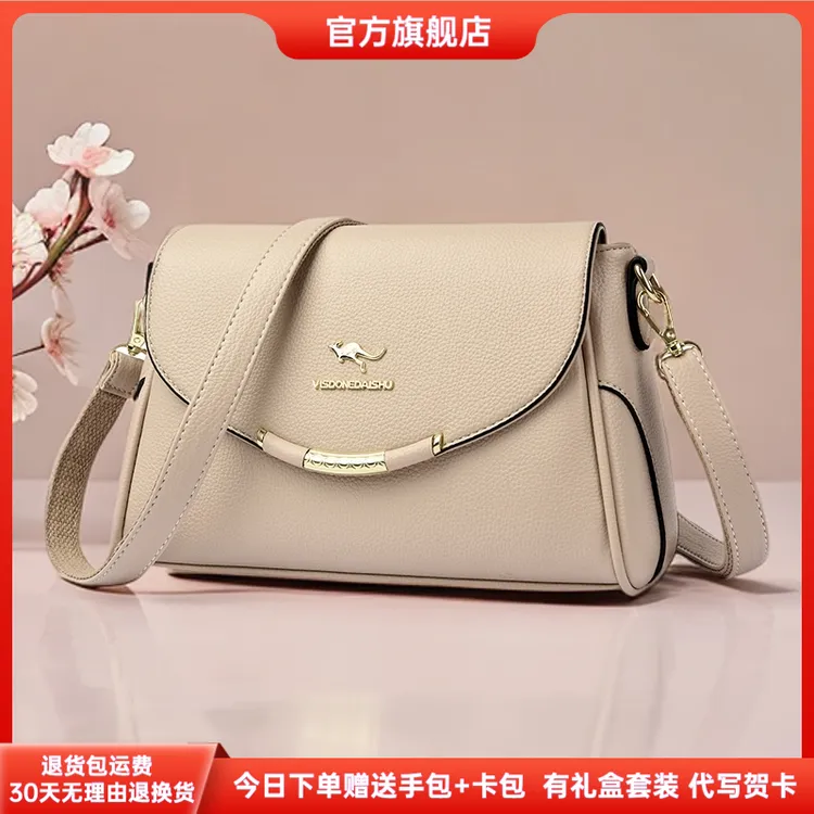 正品芭藜袋鼠女包2025新款时尚单肩斜挎包中年妈妈包简约方形女包