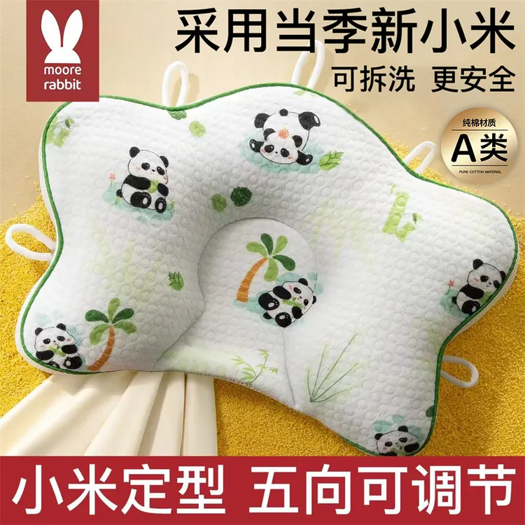 小米定型枕婴儿0到6个月抽绳五点式宝宝矫纠正头型睡头型定型枕商品图