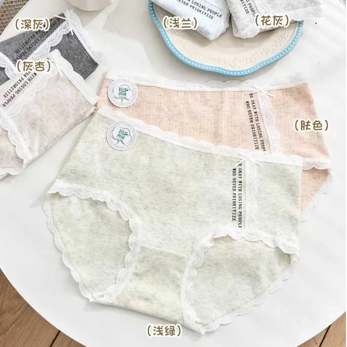 5条装85-135斤提花棉面料透气底档浅色系少女甜美亲肤中腰三角裤
