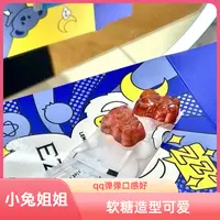 香甜好梦~考拉甜梦软糖（柠檬蓝莓味）60g