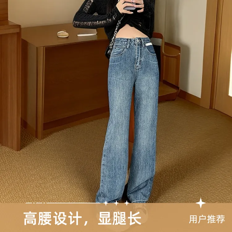 几里与麻胖mm显瘦牛仔裤裤子女款胖mm显瘦新款时尚多巴胺服装女