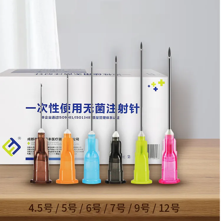 事丰一次性使用注射针头4.5/5/6/7/9/12号针推进穿刺打胶冲洗用针