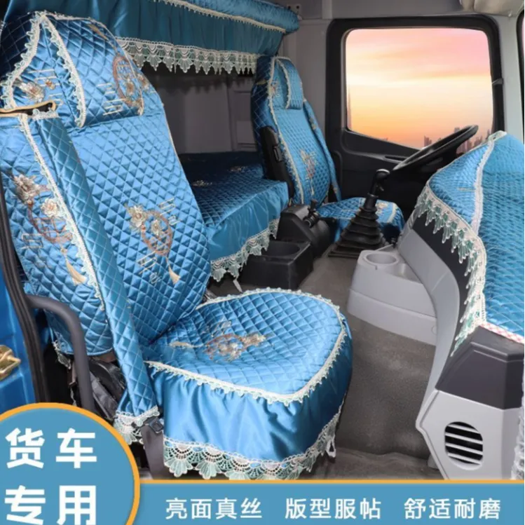 大货车全包座套适用于欧曼GTL解放J6P豪沃杰狮汕德卡四季坐垫套