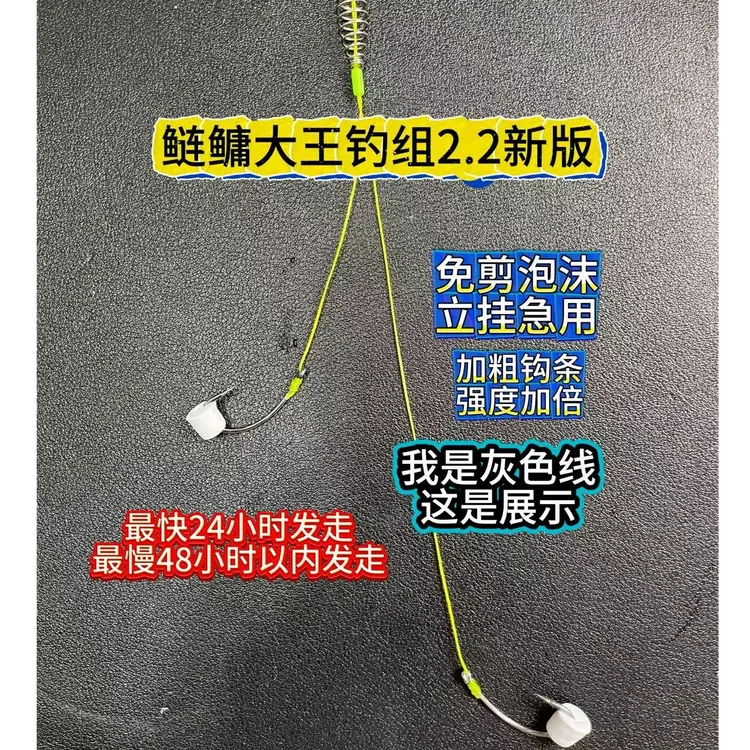 【鲢鳙大王2.2新版】鲢鳙白莲花莲钓组短钩丙加强欧鲤钩鲢鳙子线PE