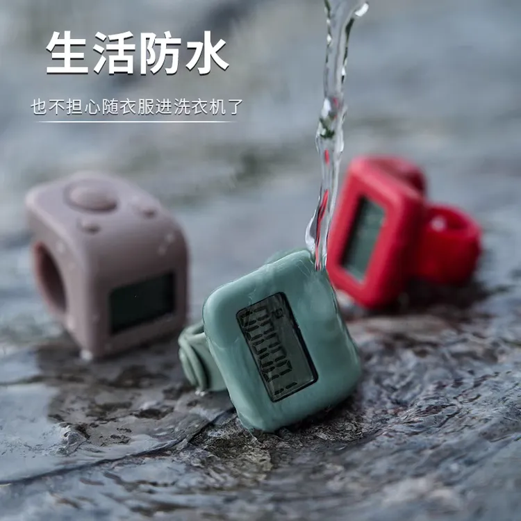 新升级一心防水计数器手按充电夜光电子数显器戒指型