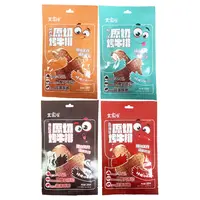 【10月16日到期】王家渡原切烤牛排原味辣味烤肉味黑松露20g*7袋