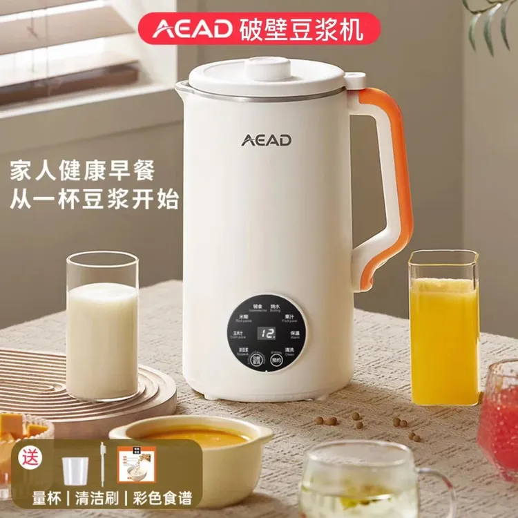 【外贸品质】AEAD彩屏46叶刀头家用豆浆机自动多功能破壁免滤111