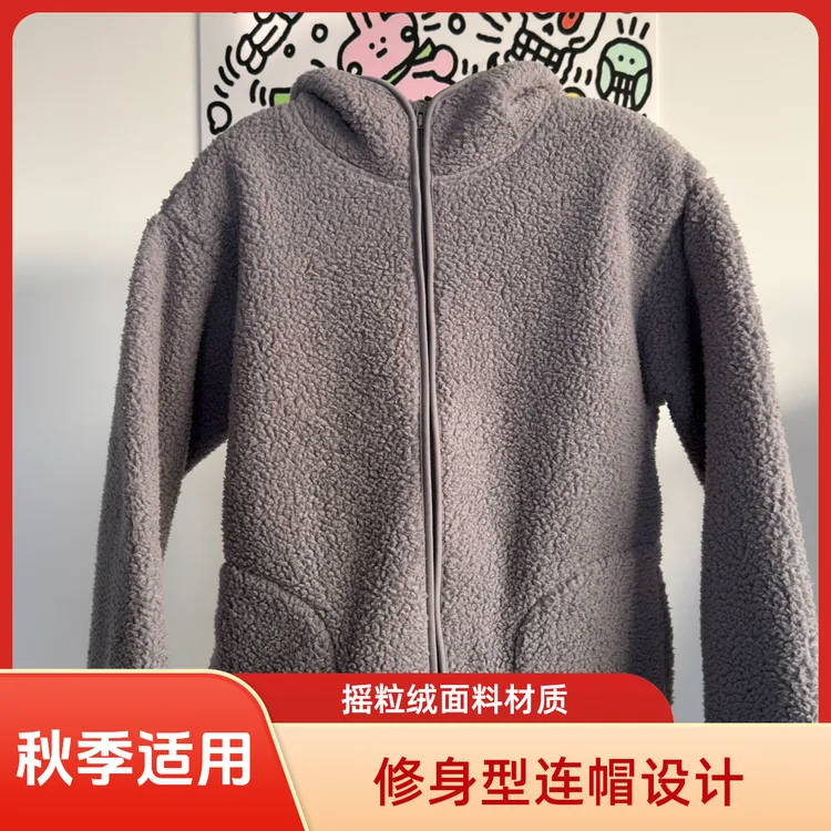 【MY】韩版加厚摇粒绒外套连帽防风恒温锁热零下 5℃穿也暖透小暖炉