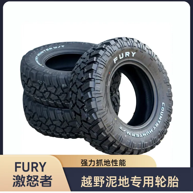 FURY 激怒者MT2全地形越野轮胎265/285/35/37/40寸