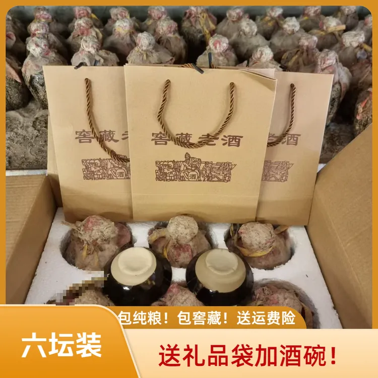 缘朋客52°【窖8】固态纯粮【整箱6*500ML】优级浓香型白酒52度500ML