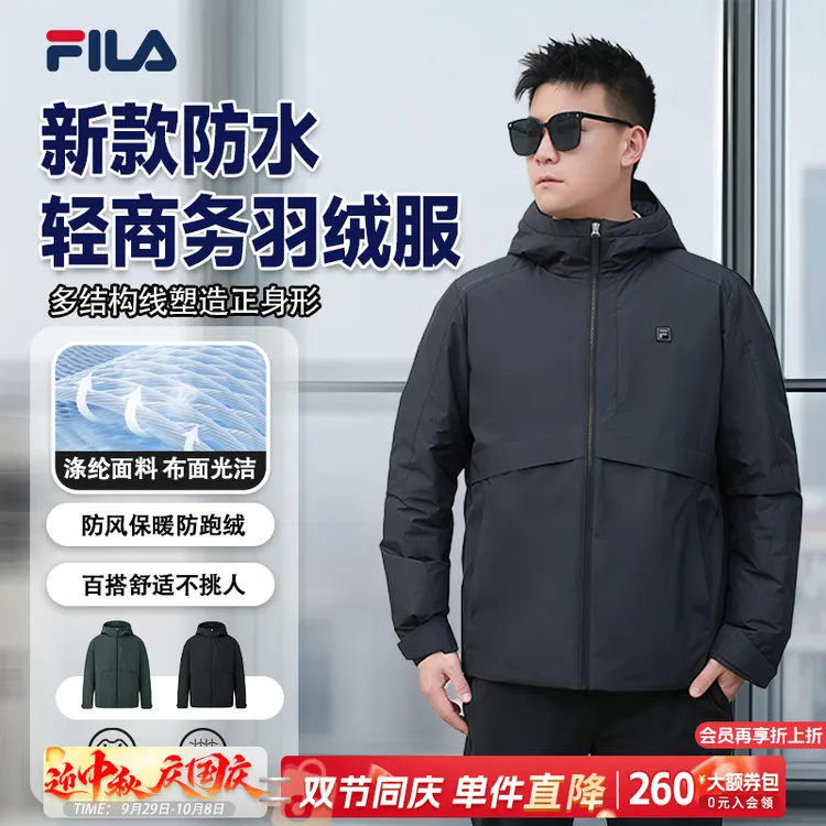 Fila/斐乐男【时尚通勤轻薄羽】防水透湿冬简约挺括防风F11M543903F