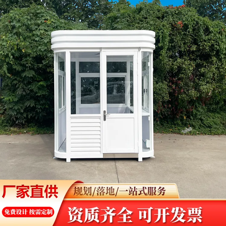 成品岗亭保安亭轻钢结构门卫值班室户外保温隔热传达门岗