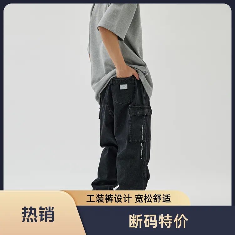 LAPRIMA 断码特价 工装牛仔裤蓝染丹宁工装裤
