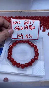 未镶嵌散珠南红玛瑙C506 柿子南红10*10mm10个15元