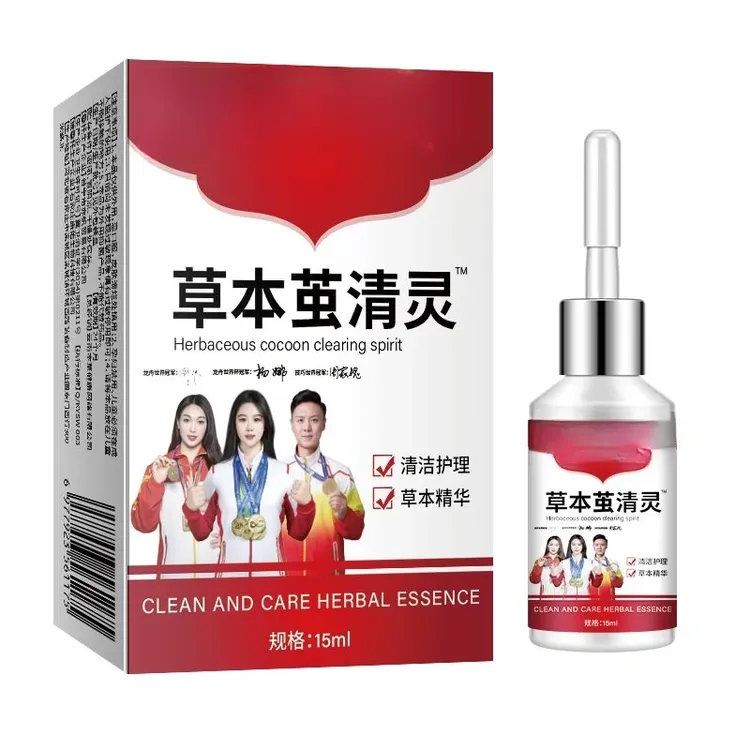 【官方正品】草本茧清灵轻松去角质老茧恢复光滑肌肤@商品图