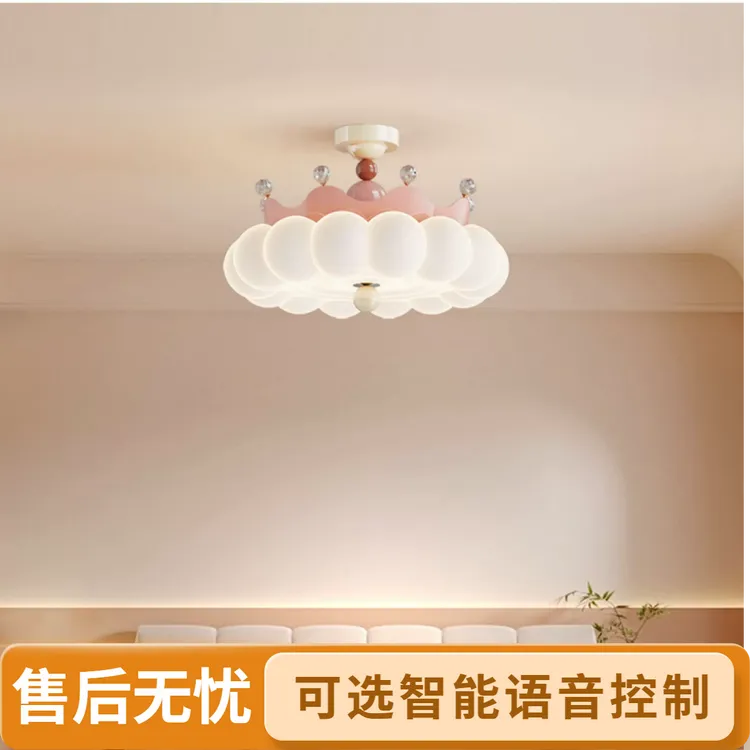 新款奶油风声控吸顶灯吊灯皇冠儿童卧室灯广东中山灯具2025主卧