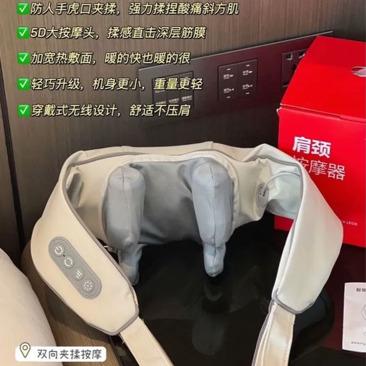 高频震动肩部按摩仪器揉捏按键式