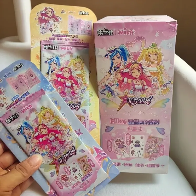 菲梦少女卡片高清换装卡透明变装卡星耀版DIY公主女孩贴纸玩具