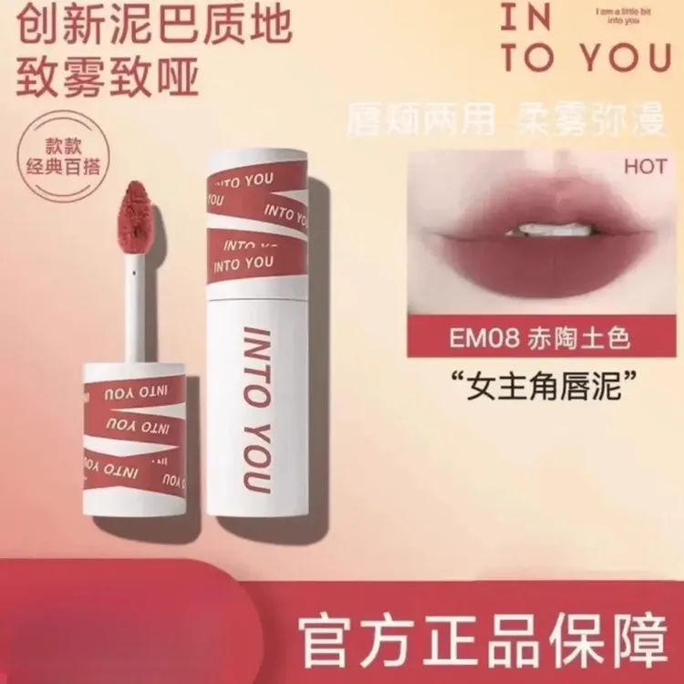 INTOYOU女主唇泥学生不易掉色不易沾杯显白口红单支雾面丝绒
