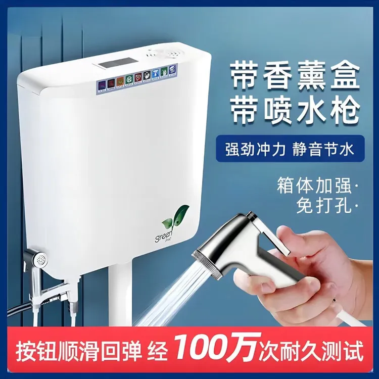 九牧王卫生间冲水箱通用大冲力水箱家用大容量水箱加厚多功能水箱