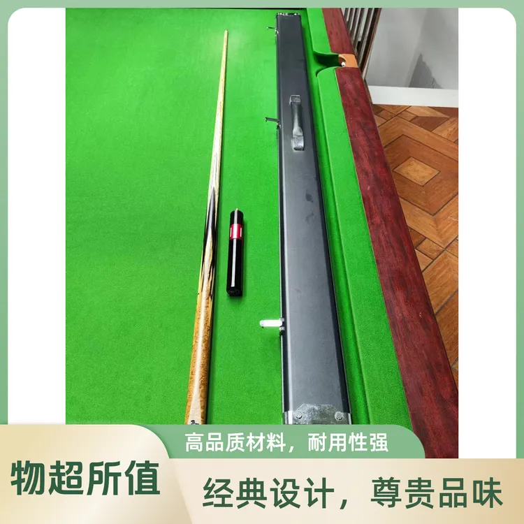 武圣台球杆小头杆中式八球美式九球杆斯诺克球杆16彩桌球杆P0357