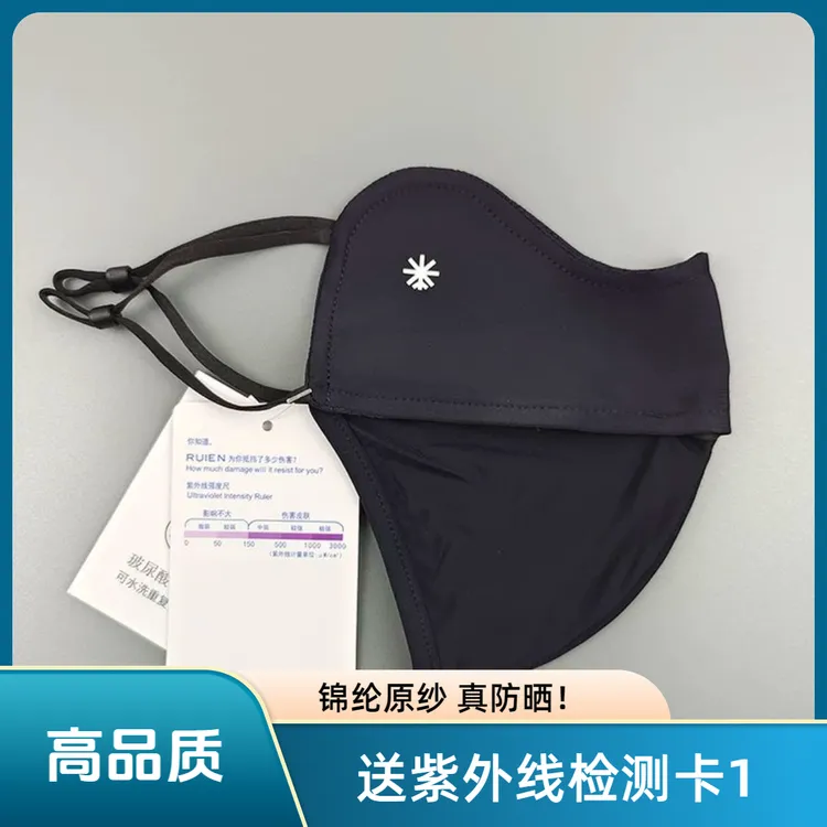 2025新款冰丝防晒口罩女防紫外线UPF50+软骨支撑防脱妆遮阳面罩夏