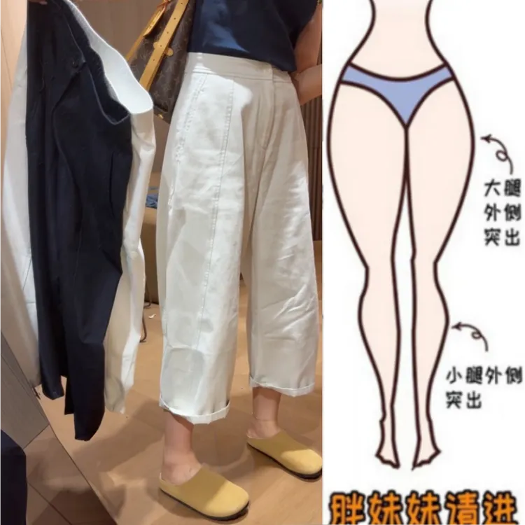 格洛森女装胖妹妹夏季新款梨型身材高腰牛仔裤显瘦薄款九分哈伦裤