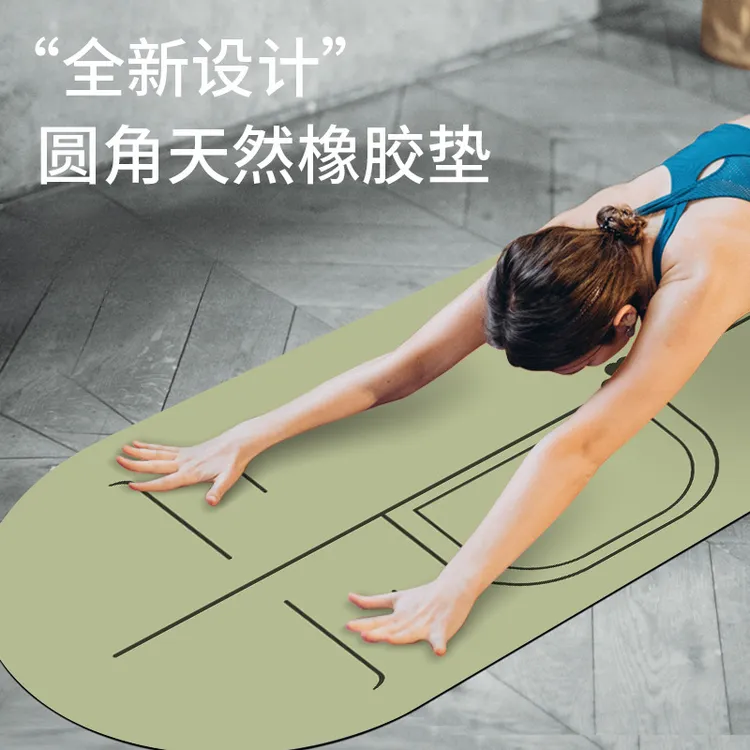 户外专业瑜伽垫防滑柔软体位减震加厚耐用健身运动家用橡胶地垫