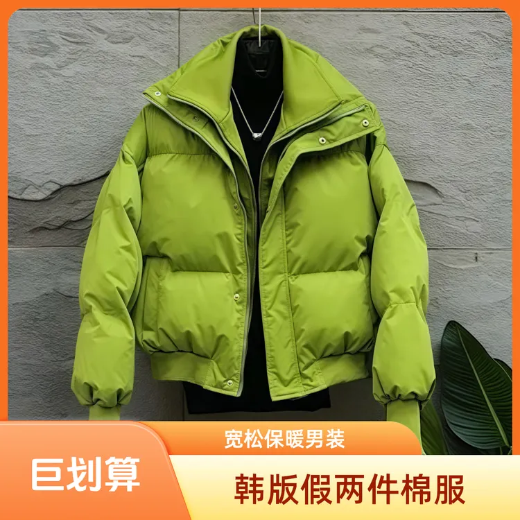 冬季新款韩版假两件设计棉服痞帅纯色加厚棉衣男士休闲面包服外套