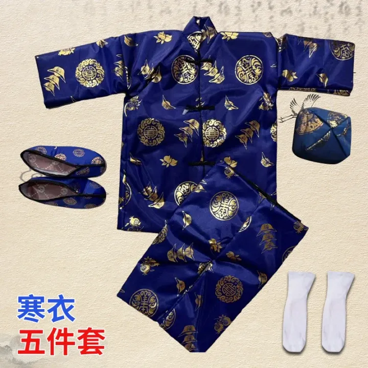 直播间专享十月一送寒衣高档绸缎烫金加厚加里衬加棉衣服