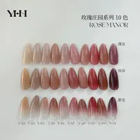 YHH樱禾 玫瑰庄园裸色10色 甲油胶强势来袭 特推 5g/罐 单罐