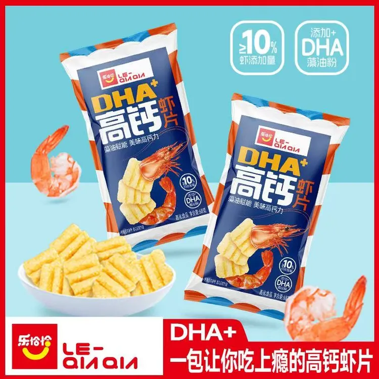 【乐恰恰_DHA高钙真虾片】清凉一夏追剧必备健康零食鲜虾片