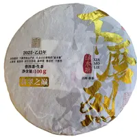 编码-CN38-1/下磨烈绿水塘头春300年古树挑采-2025年100g/饼-生茶