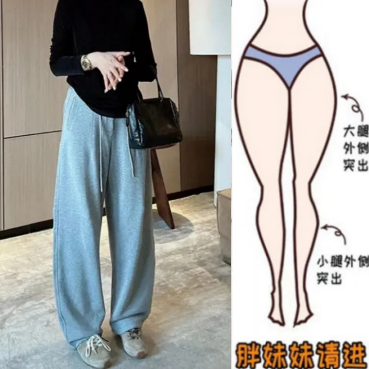 暖暖家2025女装秋季新款梨型身材休闲时尚百搭高腰弯刀卫裤长裤女
