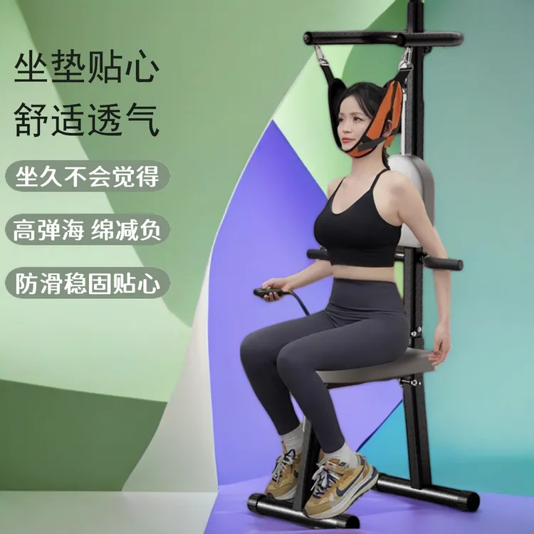 比纳颈部拉伸座椅美肩开背颈部拉伸神器家用折叠设计拉伸器材