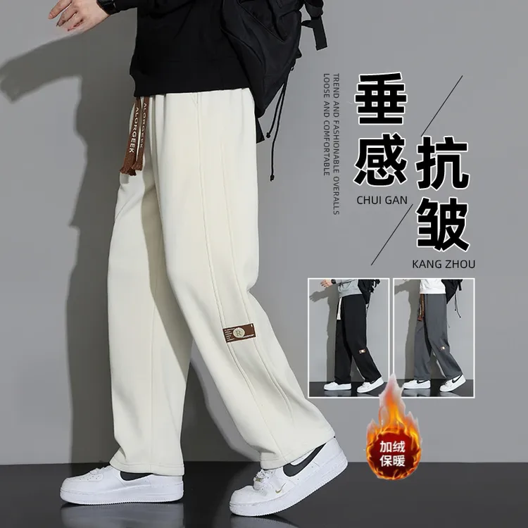 裤子男款爆款2025新款秋冬季加绒男裤百搭宽松休闲裤长裤直筒裤男